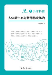 我的极品神仙网友
