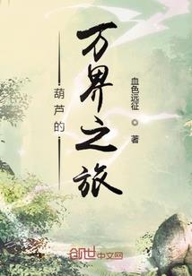 都市兵王归来