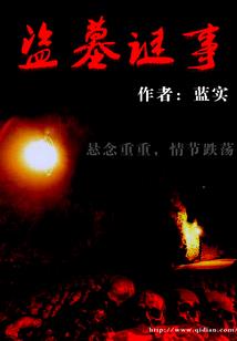 天武元神