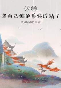 袭空恋人
