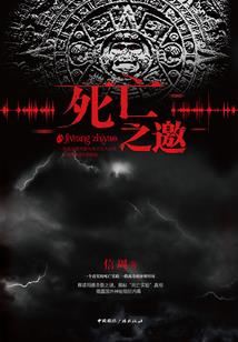 帝后归来