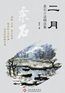 生死新纪元