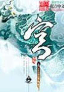 联邦帝国的崛起