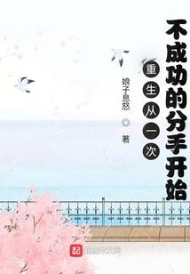 减肥集中营