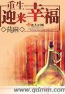 木叶：鸣子，忍界之光