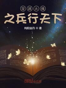 重生落叶归根