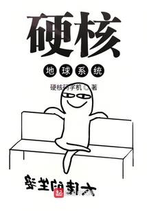 异域魔魂
