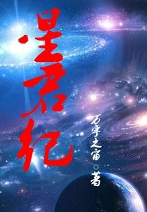 重生纪家