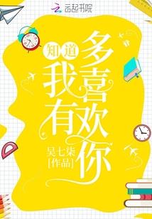 双双扑倒