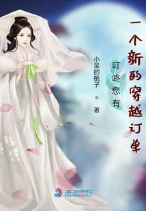 侬为君痴