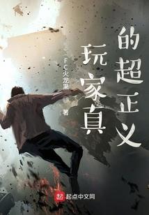 我的高富帅哥哥
