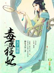 驱魔道