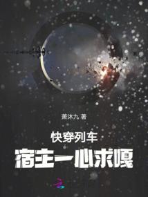 相依恋民国文