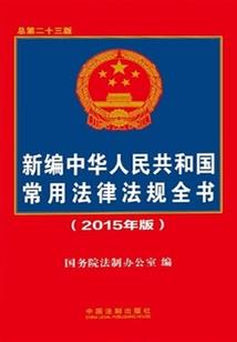 沉安入暮