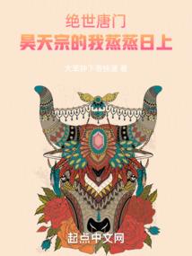 诡袭