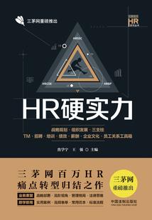我的白富美
