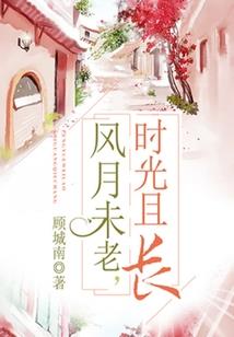 生死端游