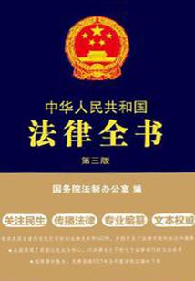 新世纪启示