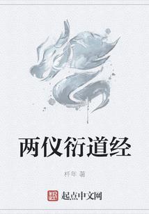 天斉