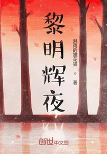 王俊凯之我们的永久约定