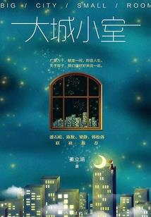 一剑花轻舞
