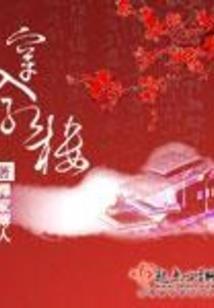 逆神戒指