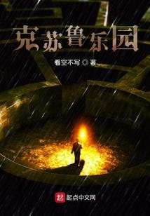 八归故里