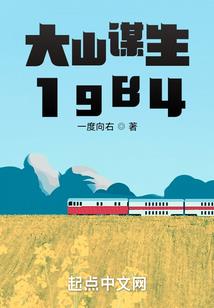 漫威之赛兔子