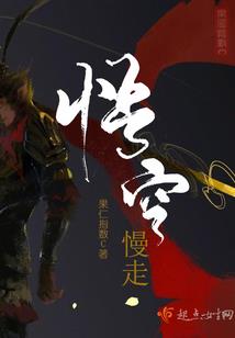 尘逆灵