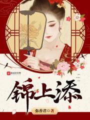 长明映人