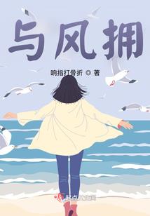 恶妾