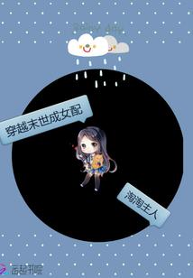 乱世情长
