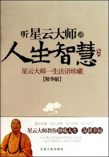 好心先生