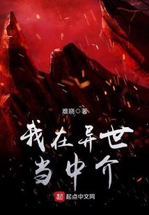 从主持人大赛开始征程