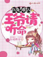 绝美校花老婆逍遥游