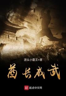 丝路花飞