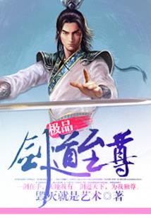 告别玛丽苏