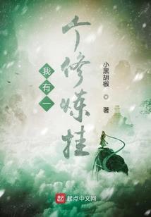 我就是皇