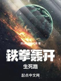 黑风寨的三当家