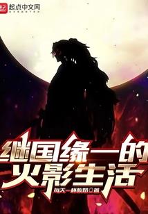 死宅和穿越和宅