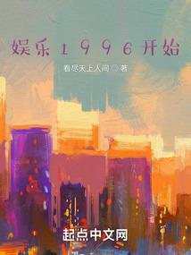 生烟易惜