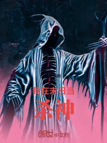 我重生了！！！