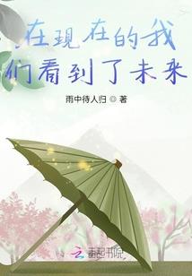 变身拿皇之妹