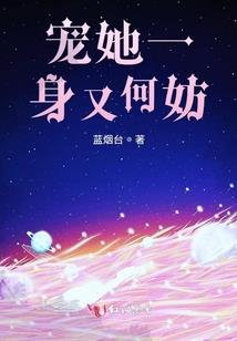 无双之纵横天下