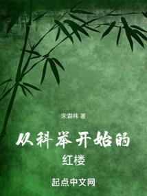 逆境永不放弃