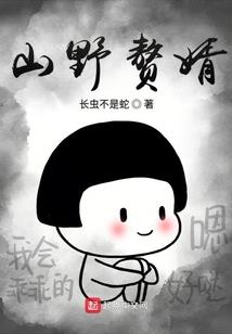 末世之舒若