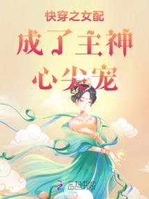 王的囚妃
