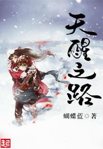 急速保镖