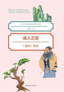仙魔逍遥行