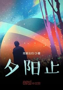 霸道源少的丫头火辣辣